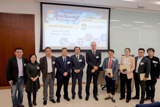 HKU hosts the first Industry Forum on Display Technologies